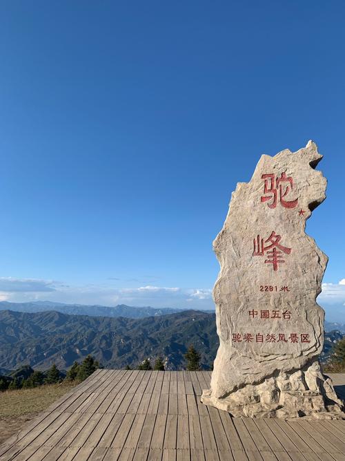 驼梁风景区属于哪里_驼梁风景区旅游攻略驼梁