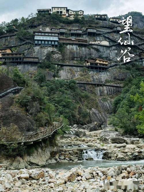 九仙山风景区在哪里_望仙谷风景区在哪里