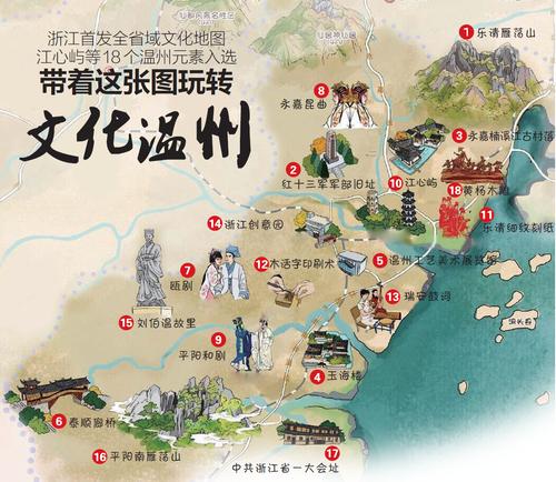 温州旅游地图_温州旅游地图高清版大图