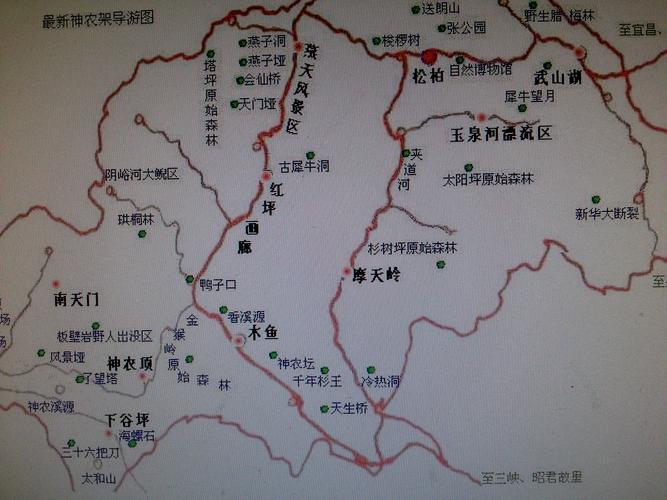 神农架两天自驾游攻略_神农架旅游攻略自驾游二日游