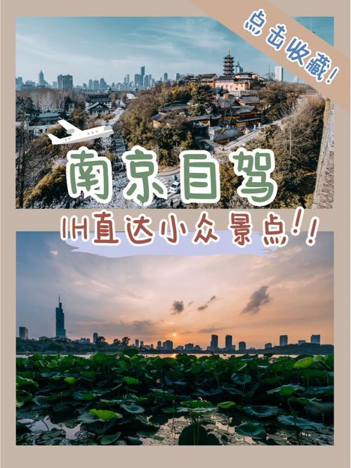 南京周边城市_南京周边城市二日游最佳攻略