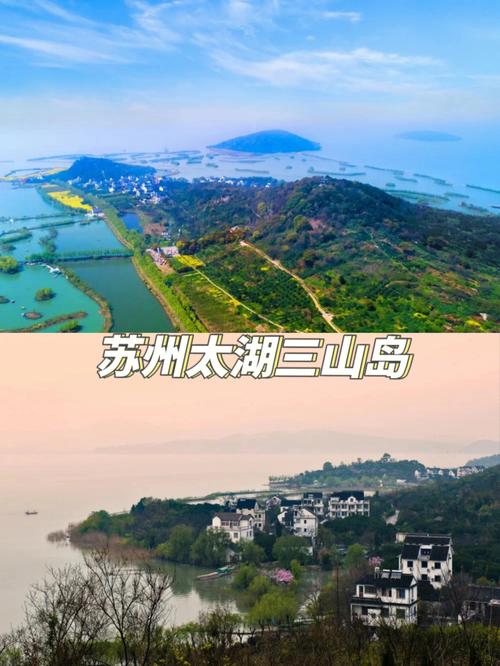 苏州三山岛景区图片_苏州三山岛旅游景点