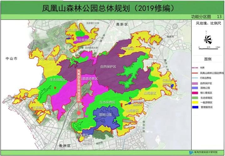 广州凤凰山森林公园_广州凤凰山森林公园总体规划