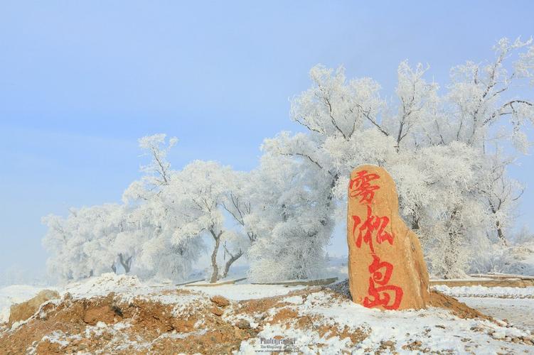 雾凇岛在哪里-吉林雾凇岛在哪里